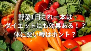 鮭缶で老眼改善 業務スーパーで栄養価の高い優秀食材をお得に入手 よつばクローバーライフ