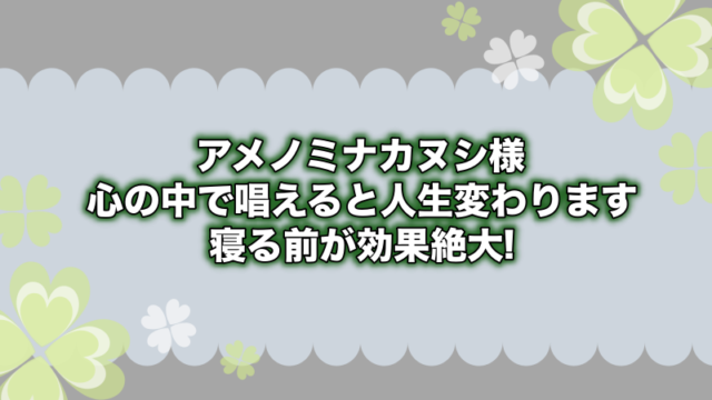 様変わる