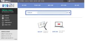 韓国版Yahooの国語辞典