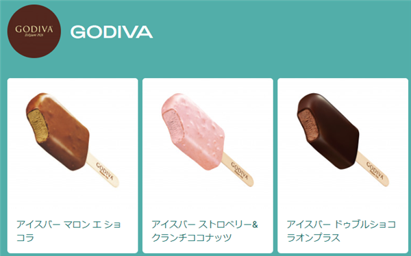 ice