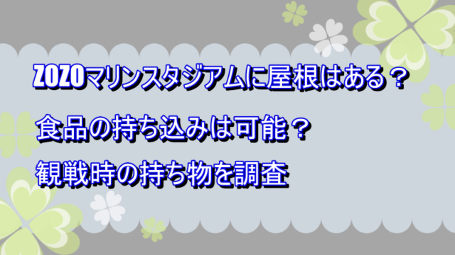 ジャックハート初代 二代目 中の人は俳優 プロフィールを調査 よつばクローバーライフ ジャックハート初代 二代目 中の人は俳優 プロフィールを調査 よつばクローバーライフ