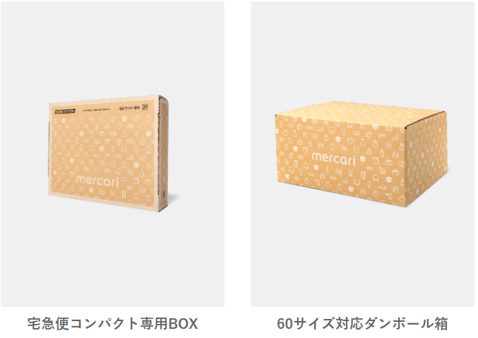 らくらくメルカリ便の箱はどこで買う 大きさの種類まで徹底調査 よつばクローバーライフ