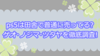㎰5