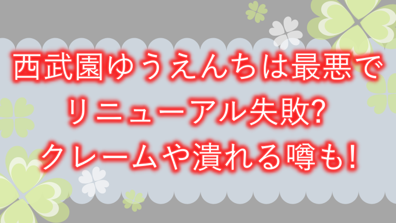 アイドリング 10分