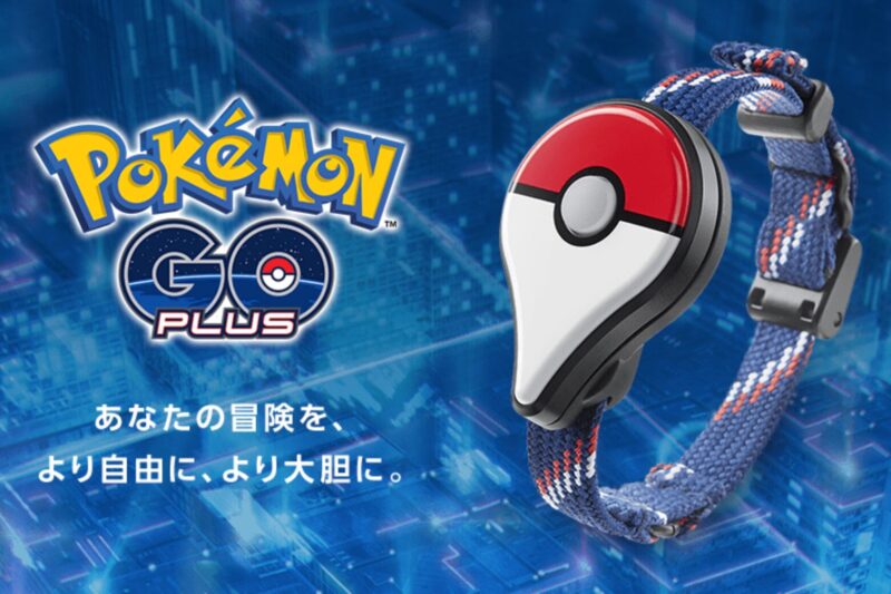 ポケモンGOプラス